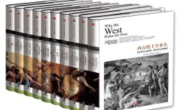 中信历史的镜像系列(套装共10本)-azw3+epub+mobi+pdf+txt电子书下载