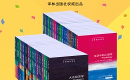 牛津通识读本精选集58册-epub+mobi+azw3电子书下载