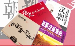 中国历史那些事儿系列套装-azw3+epub+mobi+pdf+txt电子书下载