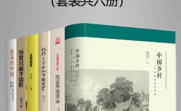 九州·中国历史小丛书（套装共六册）-azw3+epub+mobi+pdf+txt电子书下载