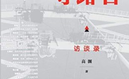 中国寻路者-azw3+epub+mobi+pdf+txt电子书下载