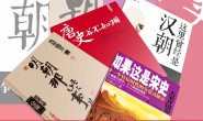 中国历史那些事儿系列套装-epub+azw3电子书下载