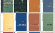 三联“文化：中国与世界”新论丛书（套装共12册）-azw3+epub电子书下载