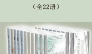 “京派文学”的鼻祖废名经典作品合集（全22册）-azw3+epub+mobi电子书下载